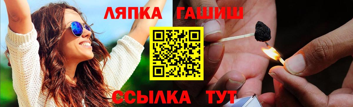 ГАШ Изолятор Ульяновск
