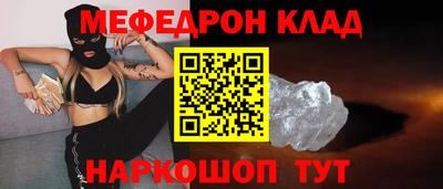 ALPHA PVP Нальчик