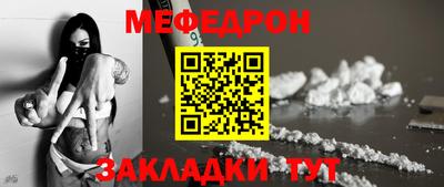 ALPHA PVP Нальчик