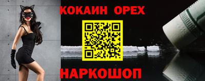 мефедрон VHQ Наро-Фоминск