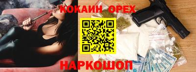 синтетический гашиш Можайск