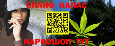 марки nbome Нарткала