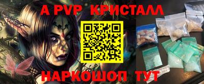 мефедрон VHQ Наро-Фоминск