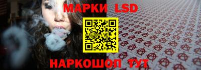 марки nbome Нарткала