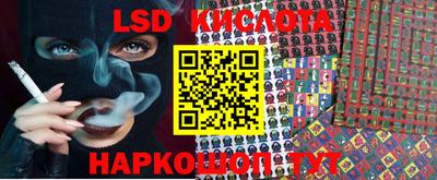синтетический гашиш Можайск