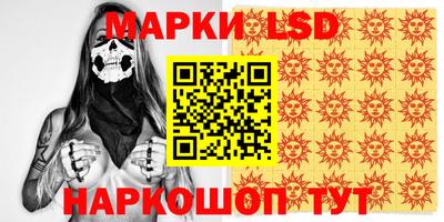 мефедрон VHQ Наро-Фоминск