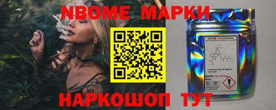 мефедрон VHQ Наро-Фоминск