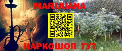 марки nbome Нарткала