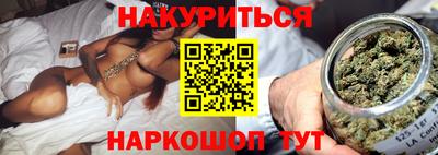 мефедрон VHQ Наро-Фоминск