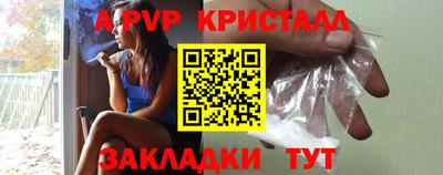 ALPHA PVP Нальчик