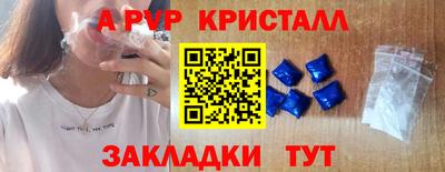 синтетический гашиш Можайск