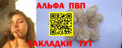 мефедрон VHQ Наро-Фоминск