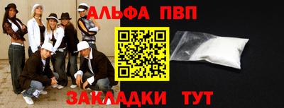 марки nbome Нарткала