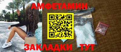 мефедрон VHQ Наро-Фоминск