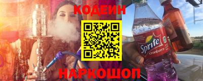 марки nbome Нарткала