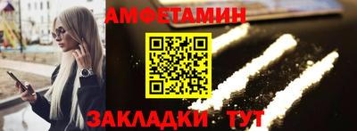 мефедрон VHQ Наро-Фоминск