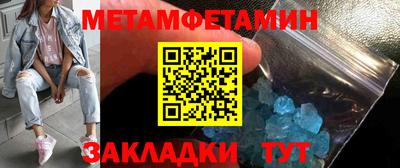 мефедрон VHQ Наро-Фоминск
