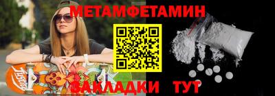 мефедрон VHQ Наро-Фоминск