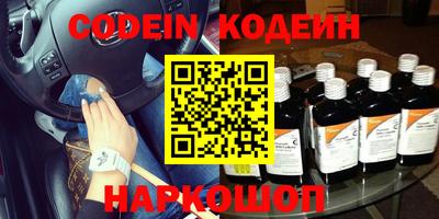 мефедрон VHQ Наро-Фоминск