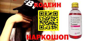 гашишное масло Можга