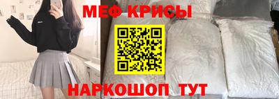 синтетический гашиш Можайск