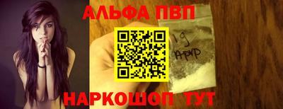 марки nbome Нарткала