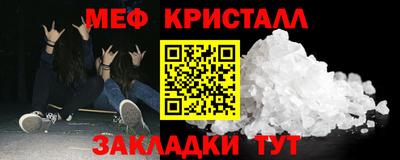 ALPHA PVP Нальчик