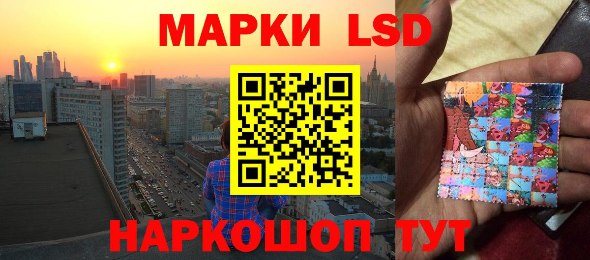 Ульяновск  ЛСД экстази ecstasy  Вход с VPN  LSD-25 экстази кислота 