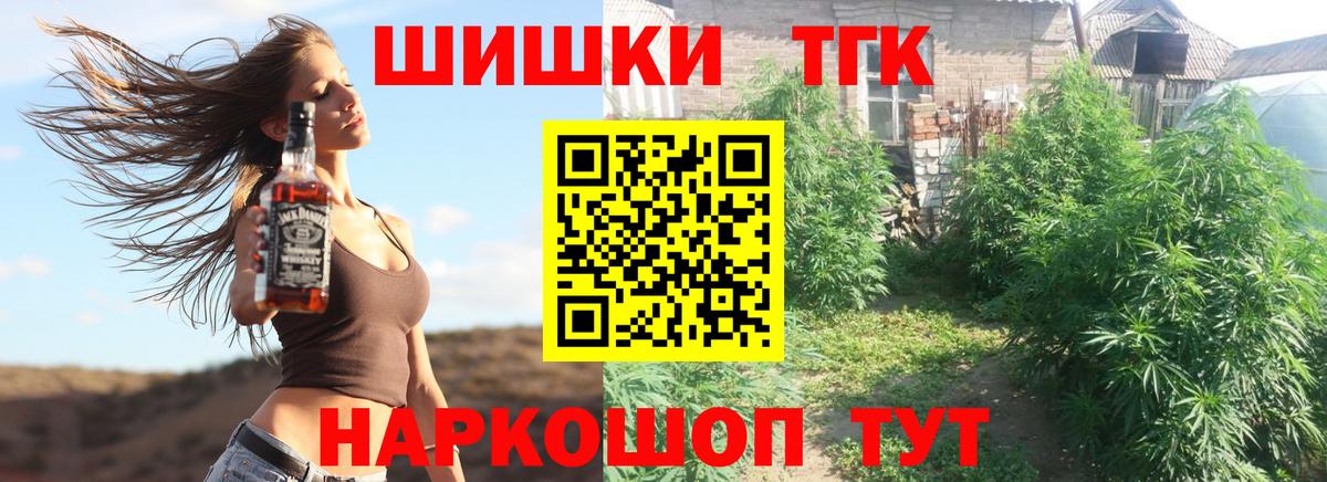 Марихуана SATIVA & INDICA Ульяновск